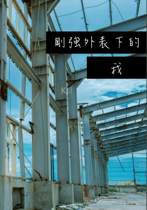 PHOTO-SET-Whoseman-9-明星教練男丁格爾-芬達